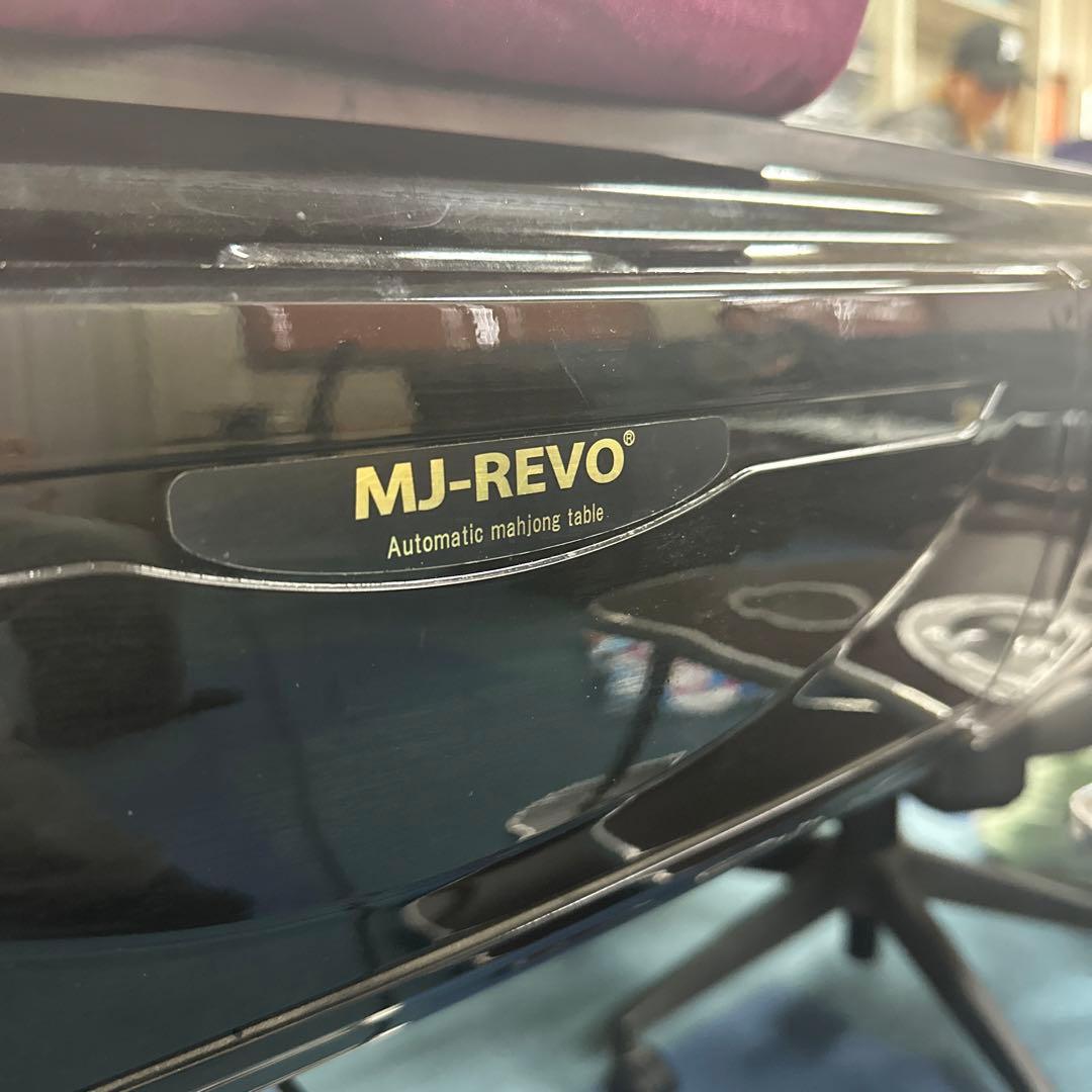 麻雀 MJ-REVO