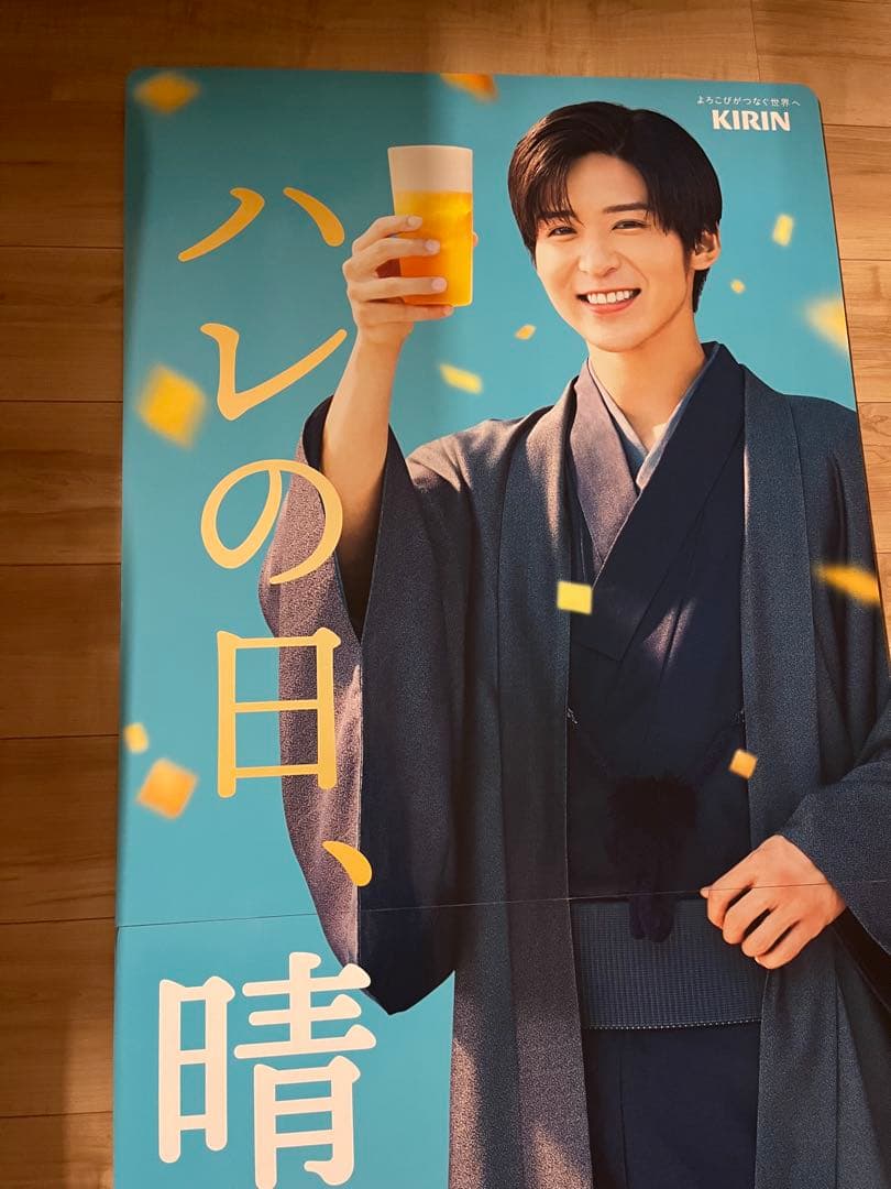 目黒蓮 販促 等身大パネル ボード キリン 晴れ風 キリン Man