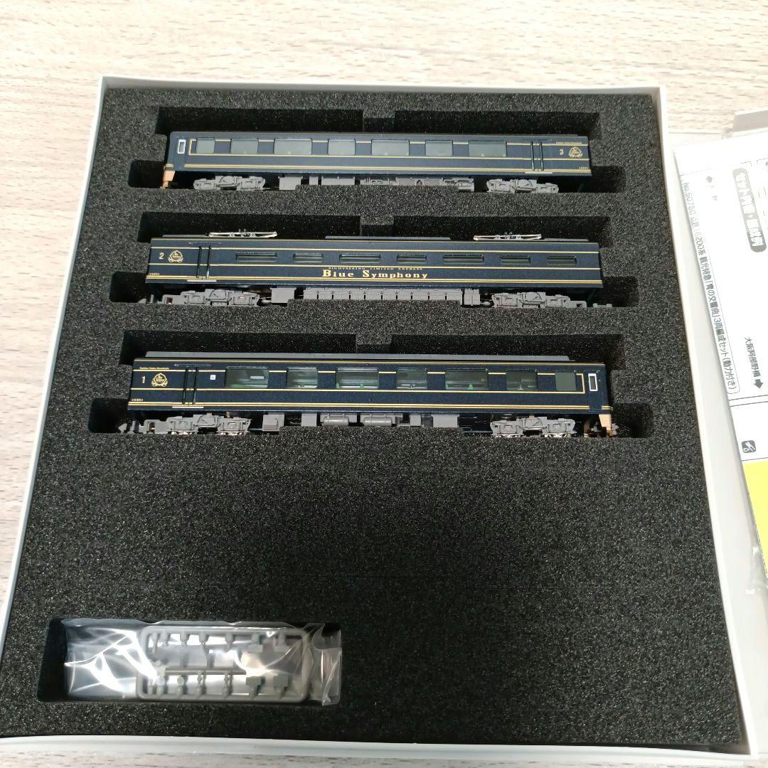 鉄道模型50745観光特急　あをによし　50750観光特急　青の交響曲　2セット