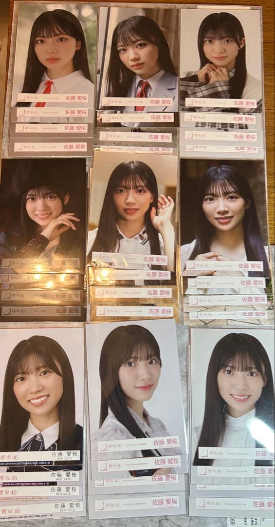 佐藤愛桜　2025 フルコンプ　櫻坂46 生写真　22コンプ