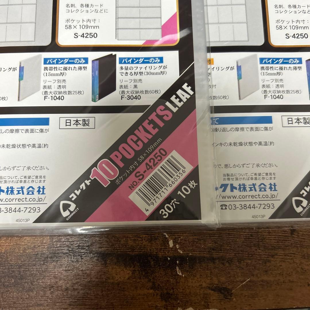 コレクト ポケットリーフ トレカ収納 リフィル まとめ売り - メルカリ