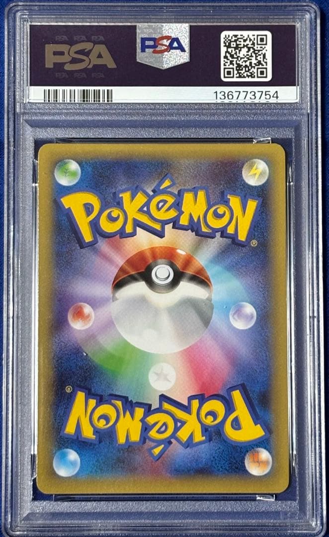 即購入可能】ポケモンカード ゼクロム CP2 009 PSA8 - メルカリ