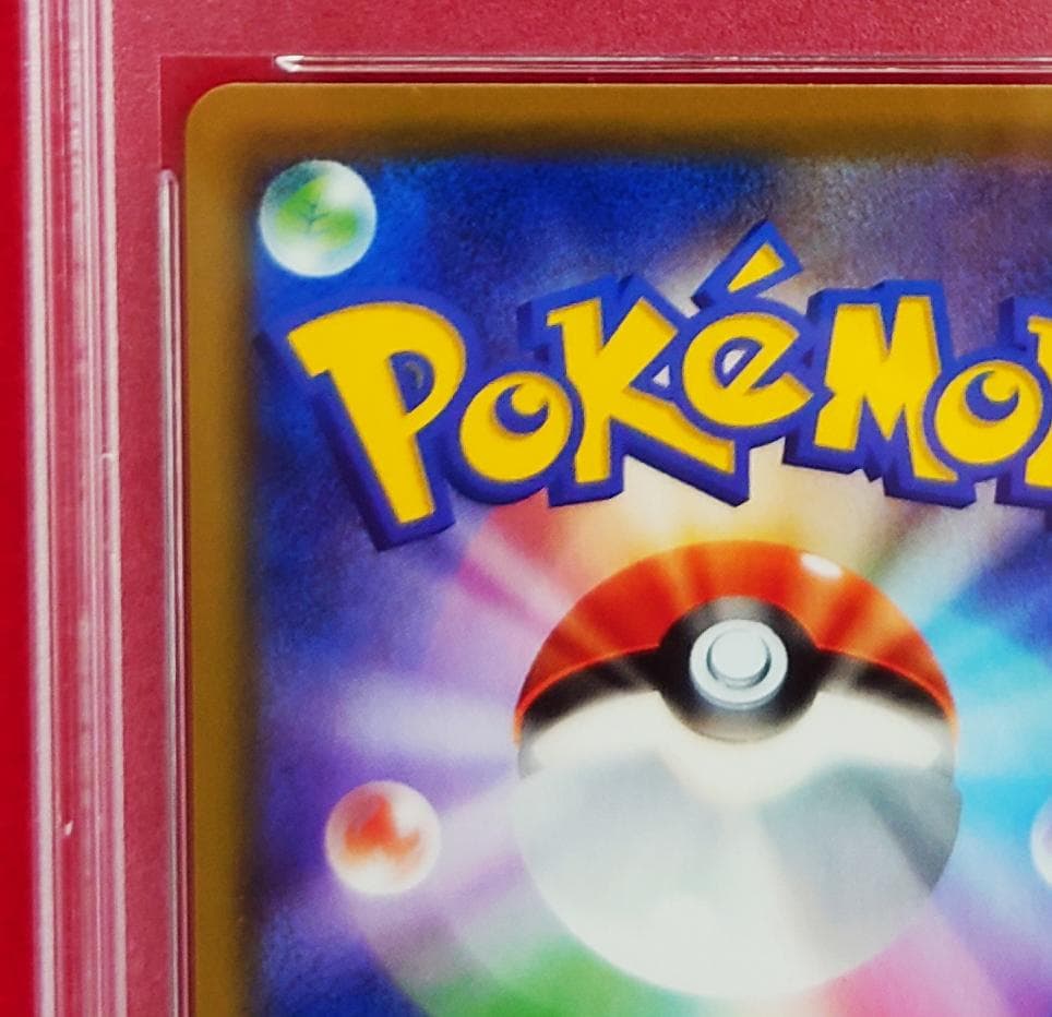 【PSA10】ピッピ CHR ドリームリーグプロモ SM-P381 #226