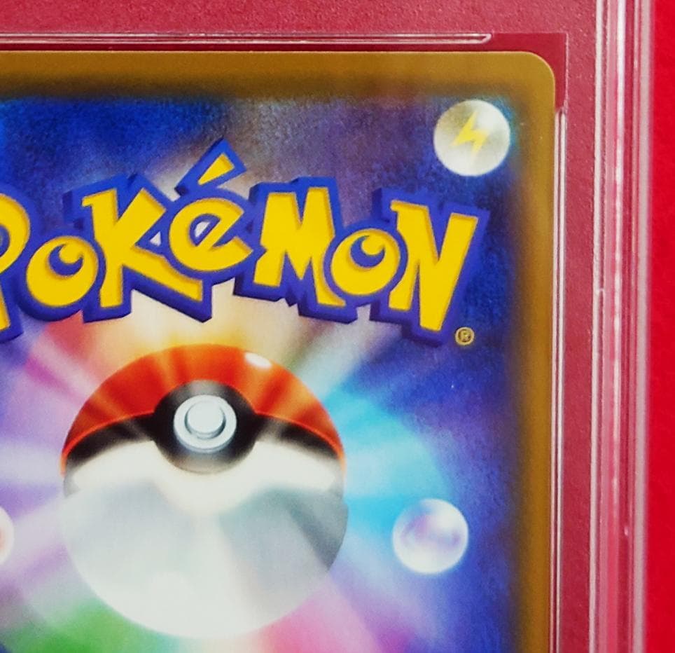 【PSA10】ピッピ CHR ドリームリーグプロモ SM-P381 #226