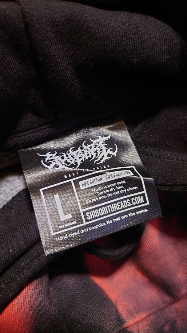 【美品】BABYL+shibori　セットアップ上下＋完売Tシャツ付