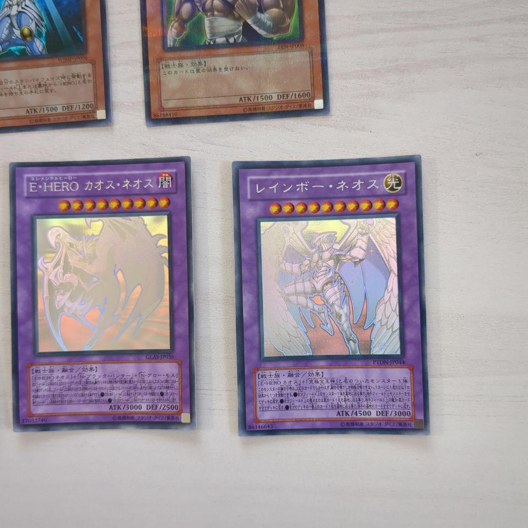 ♦️遊戯王 E-HERO 複数まとめ売り♦️