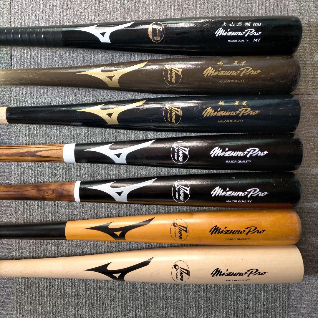 説明読んで下さい】NPB プロ野球 硬式木製バット 実使用 支給品 7本