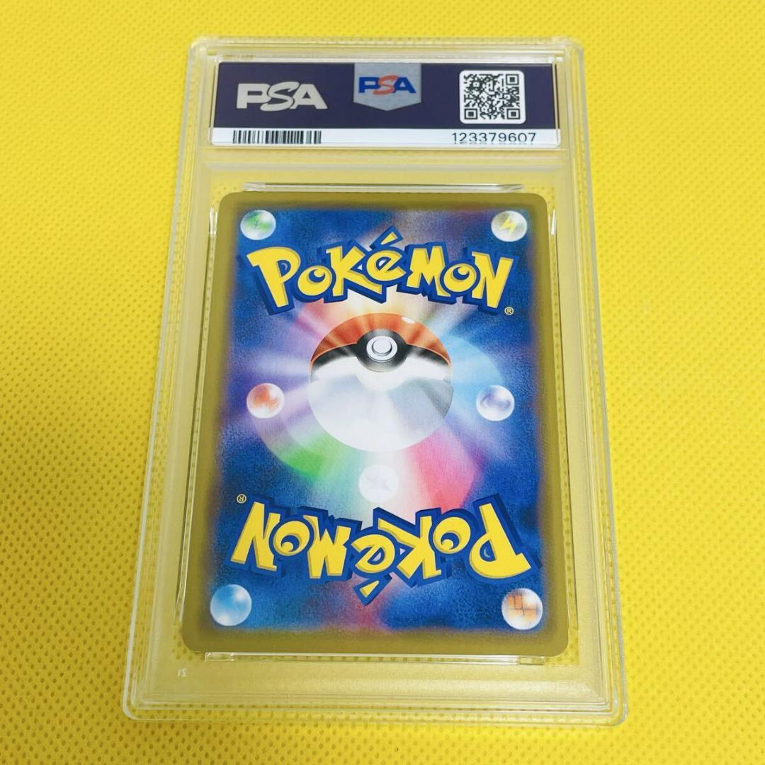 ☆PSA10☆【ゲッコウガ&ゾロアークGX/RR/SM12a】072/173 - メルカリ