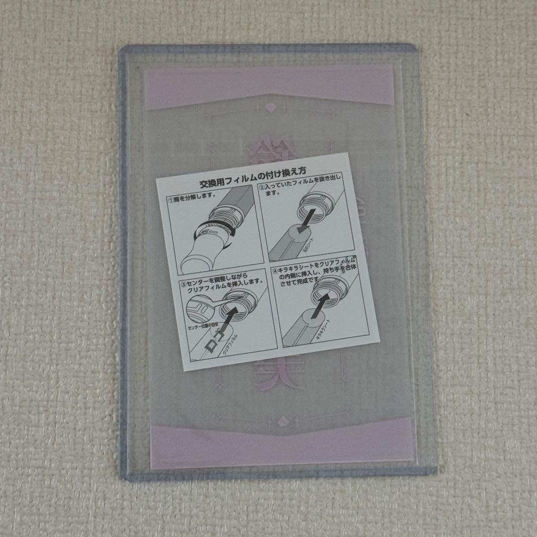 ノイミー 鈴木瞳美 ペンライトフィルム - メルカリ