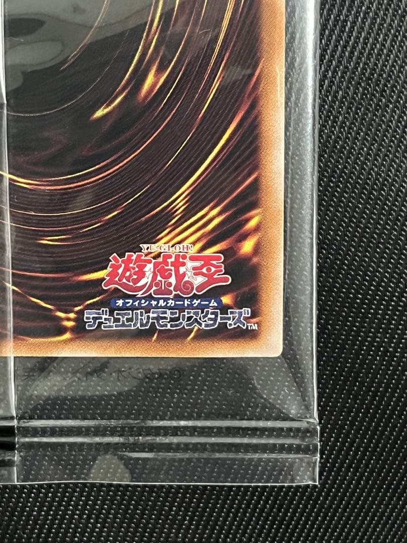 遊戯王　ブラックマジシャン 25thシークレットレア 東京ドーム　未開封