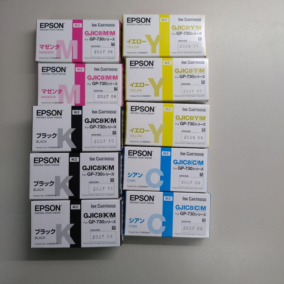 EPSON GJIC8 インクカートリッジ セット - メルカリ