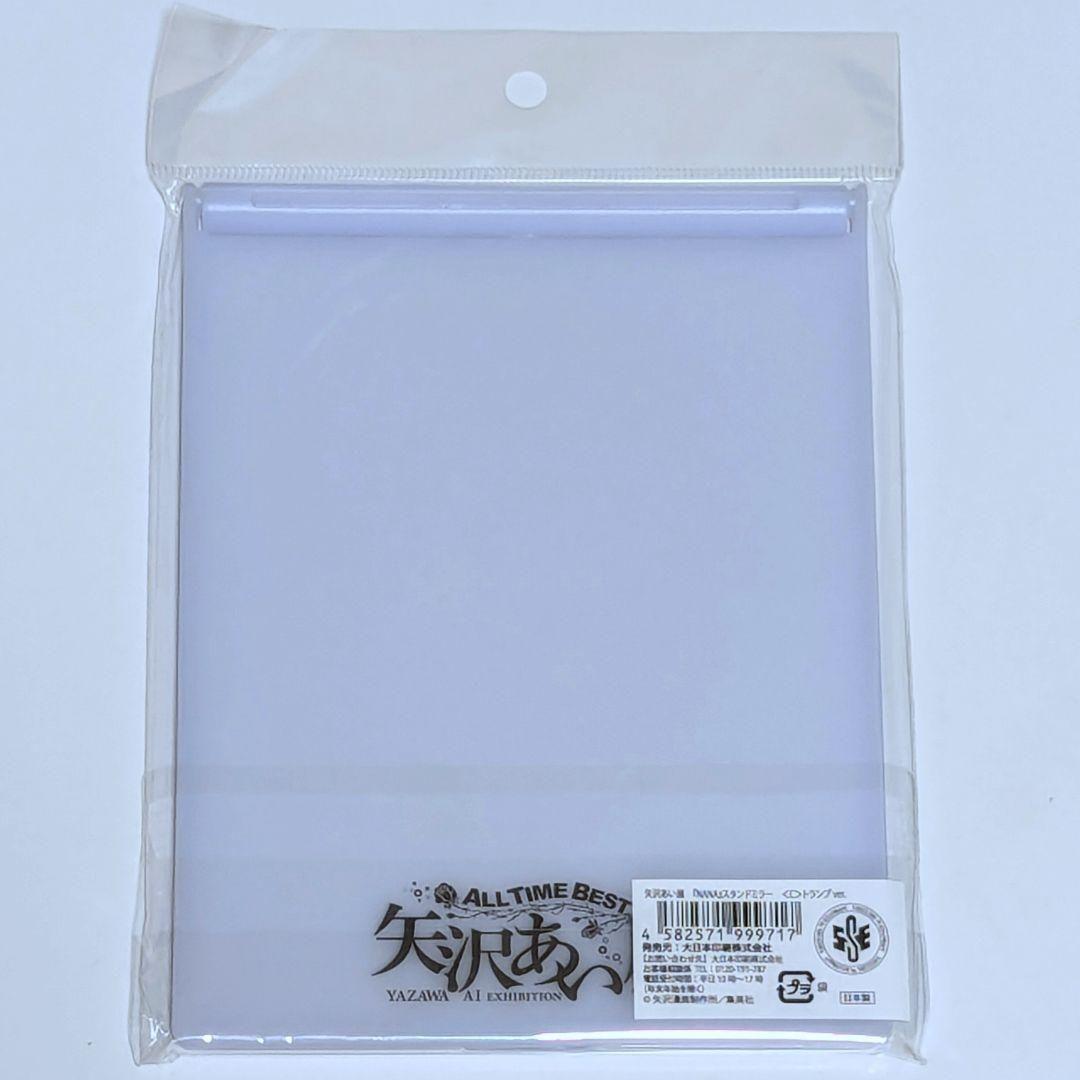 新品未開封品 矢沢あい展 NANA スタンドミラー ナナ＆ハチ