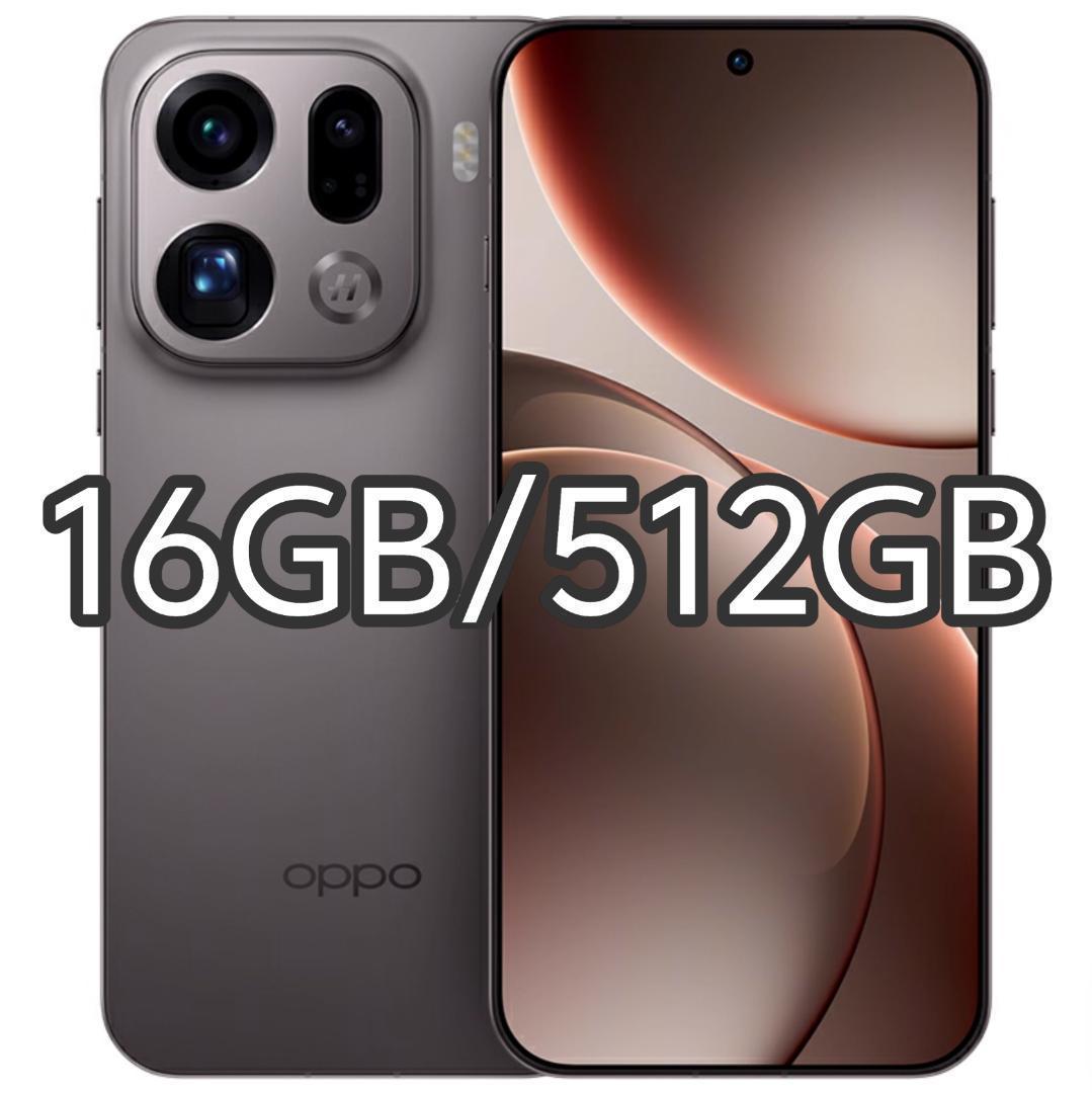 【イキュ】OPPO Find X9 Pro 16GB/512GB チタン oppo-find-x9-pro-16gb512gb.jpg