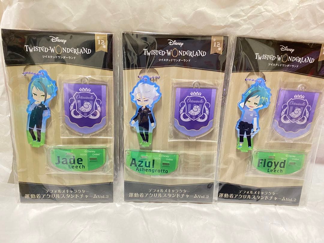 ツイステ　オクタヴィネル寮　EXぬいぐるみ　他　アズール　ジェイド　フロイド