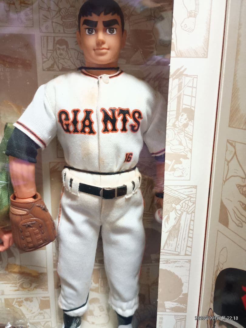巨人の星★GI JOE★一徹と飛雄馬★読売ジャイアンツ 　フィギュア
