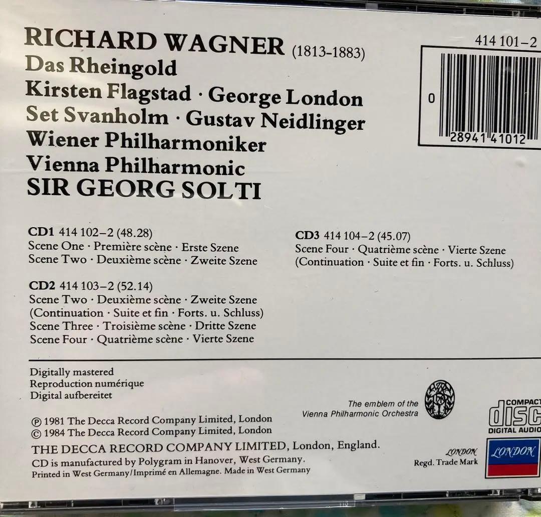 ワーグナー ショルティ ニーベルングの指環 ラインの黄金 ワルキューレ