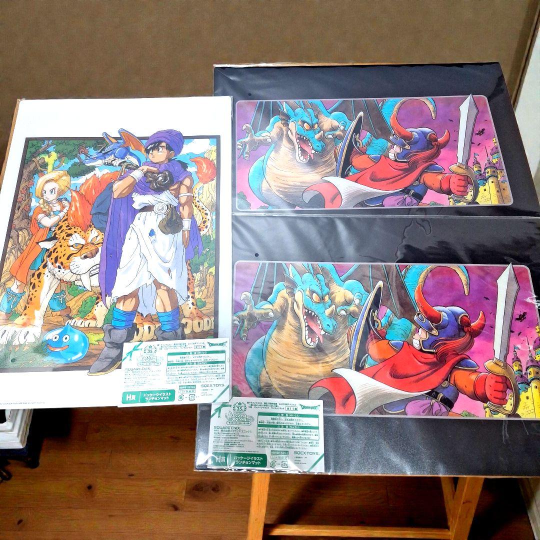 新品】ドラゴンクエスト ふくびき所スペシャル さいご賞 BDEFGH賞 17点