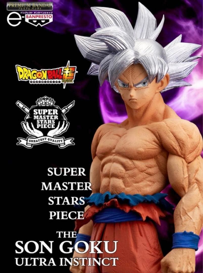 ゲンキダマツリ 身勝手の極意　smsp 来場特典 3点セット　ショッパー付き