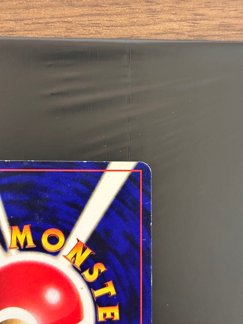 旧裏 : ひかるミュウ（渦巻き・全面ホロ）