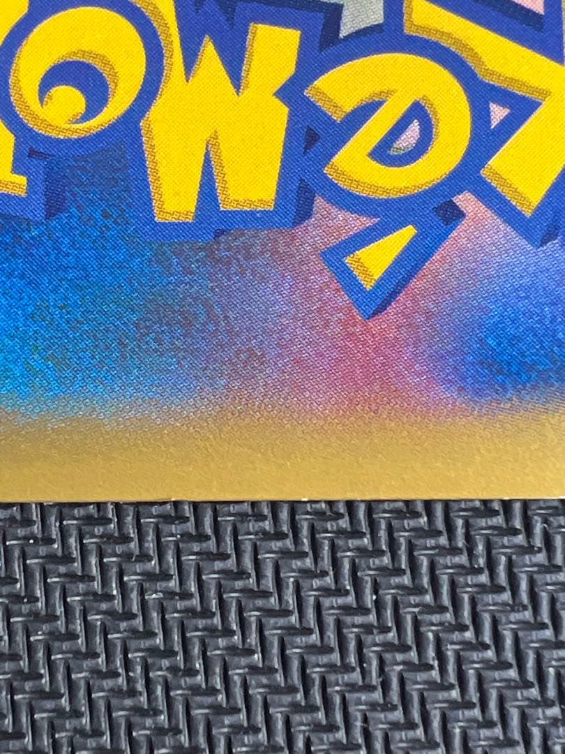 ポケモンカード コルニ SR 102/096