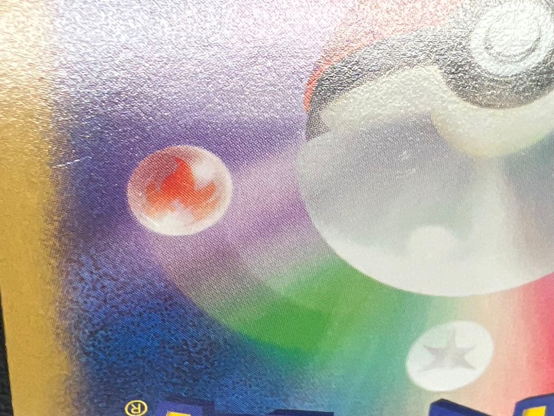 ポケモンカード コルニ SR 102/096