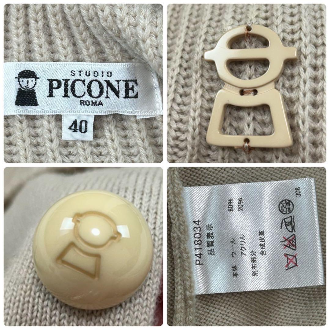 K23 M ピッコーネ ニット ドッキング ジャケット ベージュ レディース