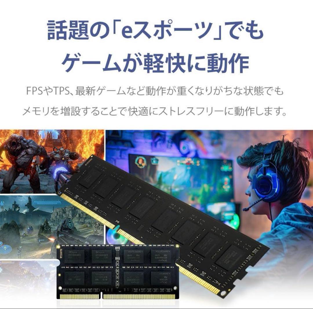 WINTEN DDR4 デスクトップ用メモリー (8GB x 3枚) 24GB - メモリー