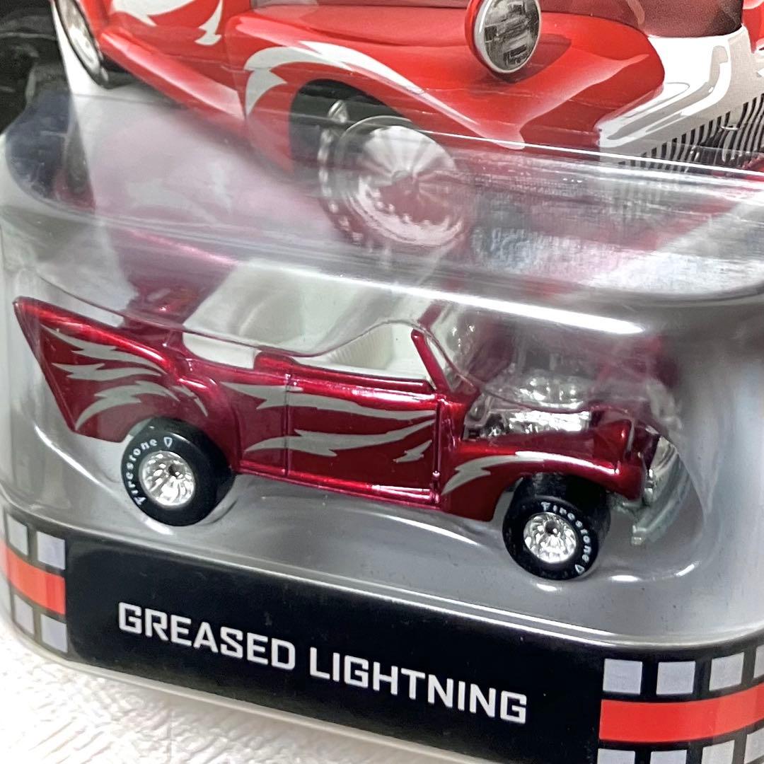 ☆「激レア!」ホットウィール グリース GREASE レトロ