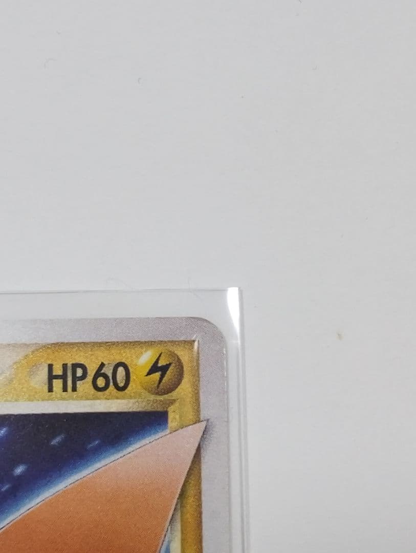 A*Y様 ピカチュウ☆ ギフトボックス ゴールドスター001/002