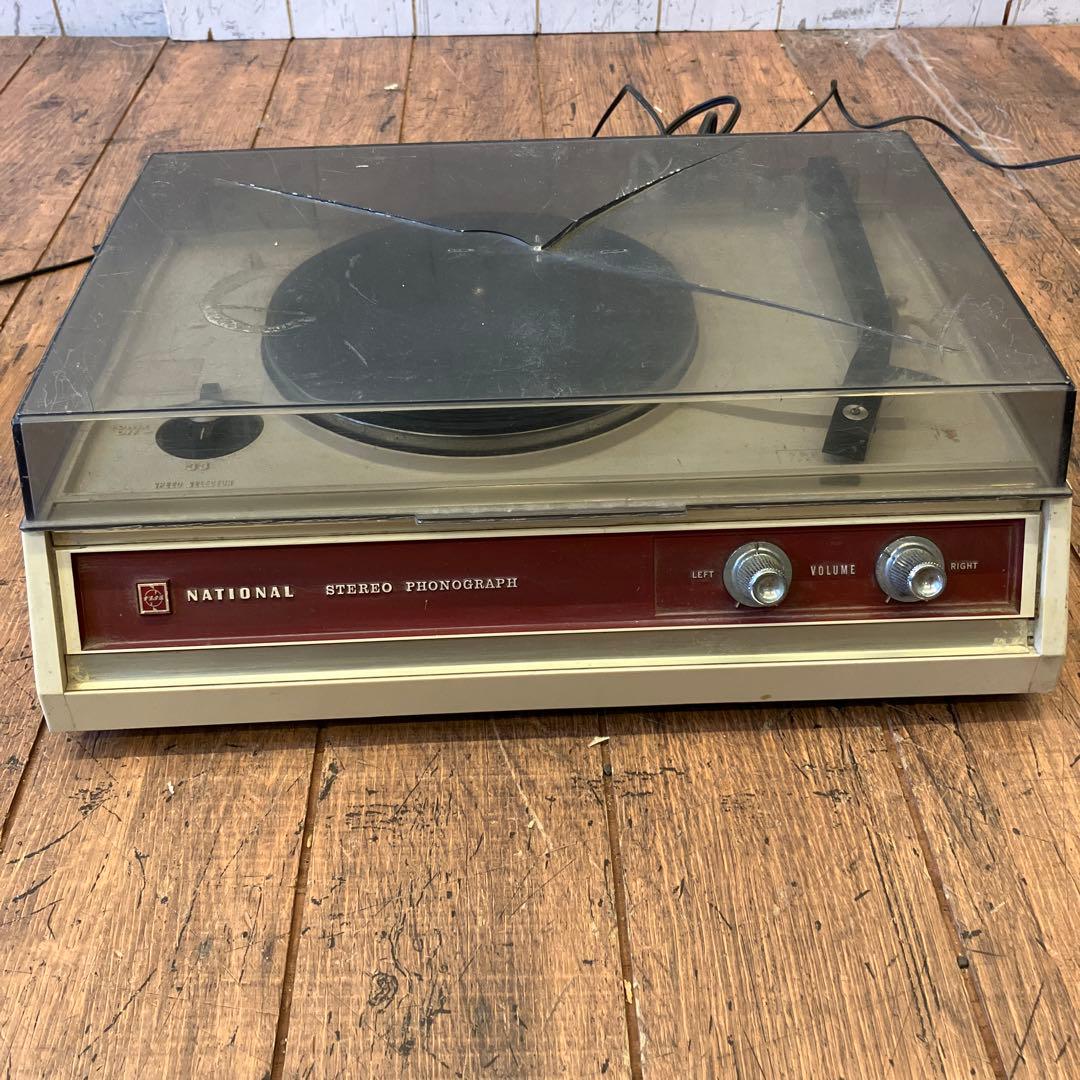 ジャンク品 昭和レトロ ナショナル SE-440G レコードプレーヤー 本体