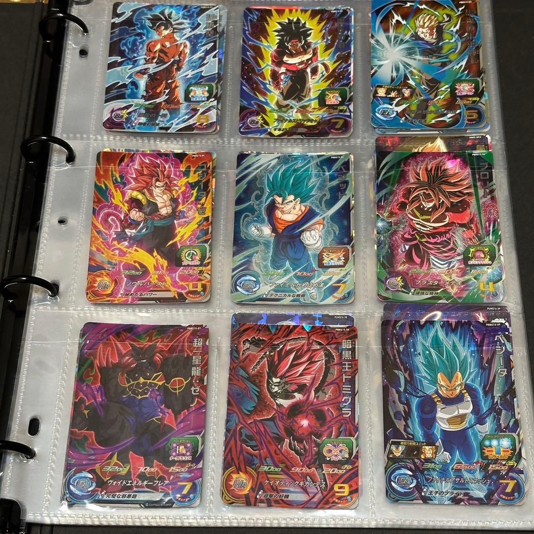 ドラゴンボールカードセット ファイル付き