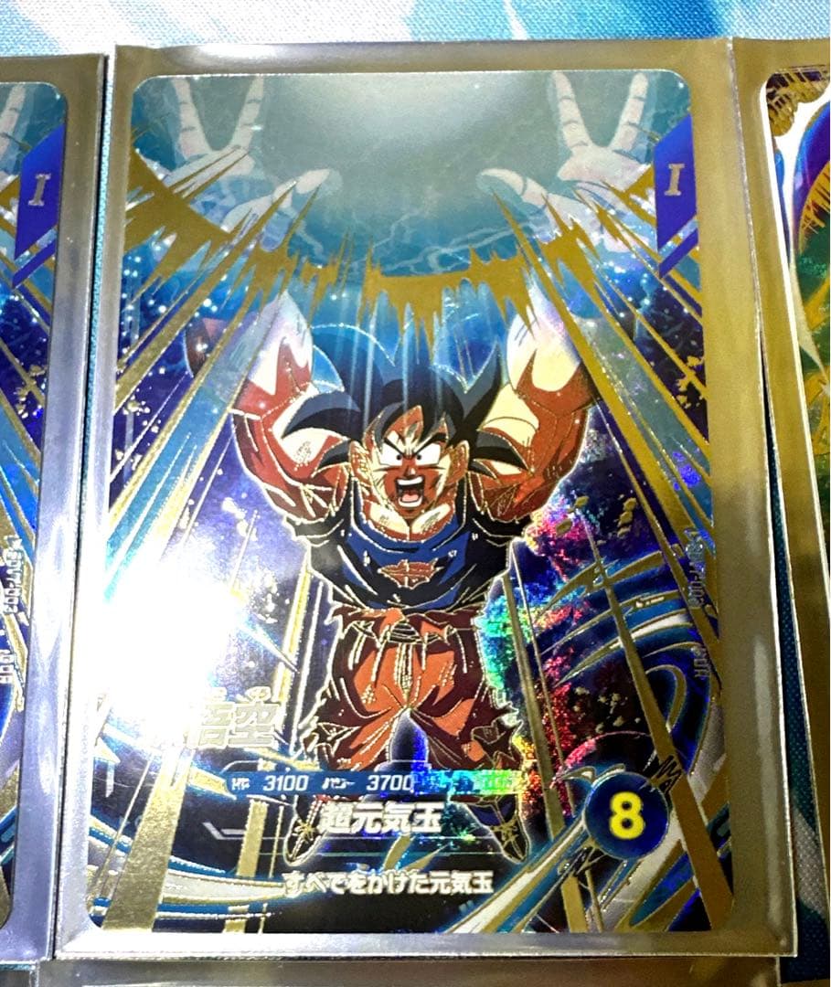 スーパーダイバーズ　GDR 12枚+EXR 1枚