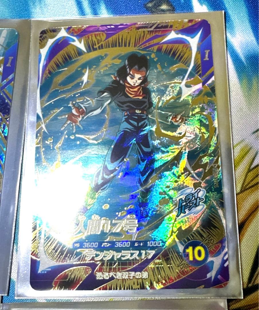 スーパーダイバーズ　GDR 12枚+EXR 1枚