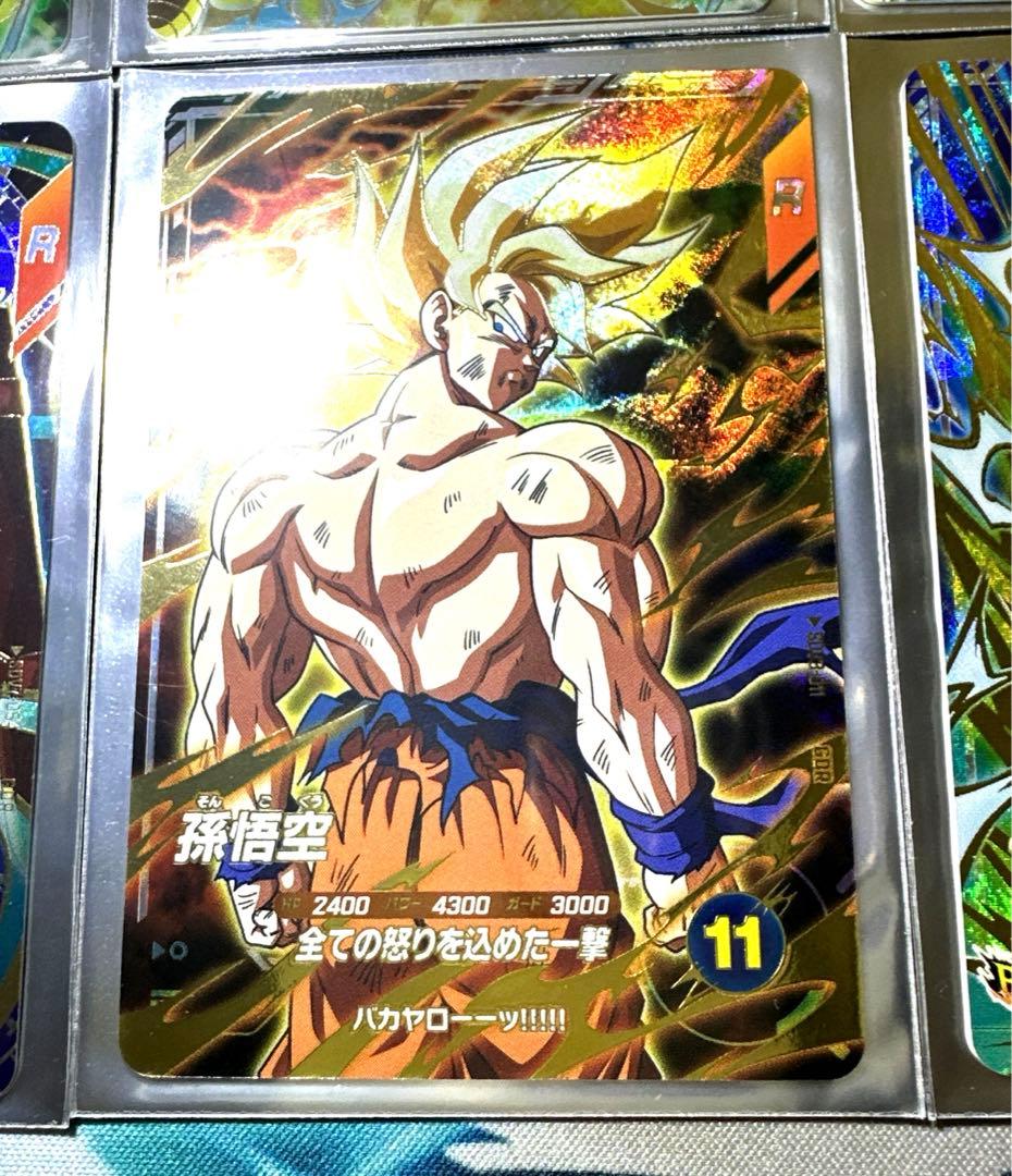 スーパーダイバーズ　GDR 12枚+EXR 1枚