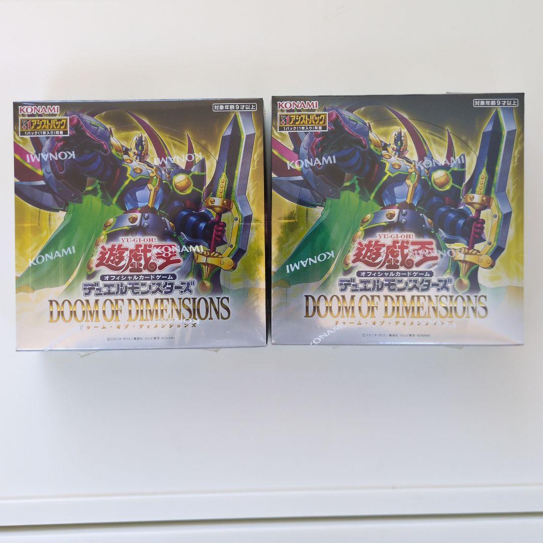 遊戯王　アライアンスインサイトBOXまとめ売り