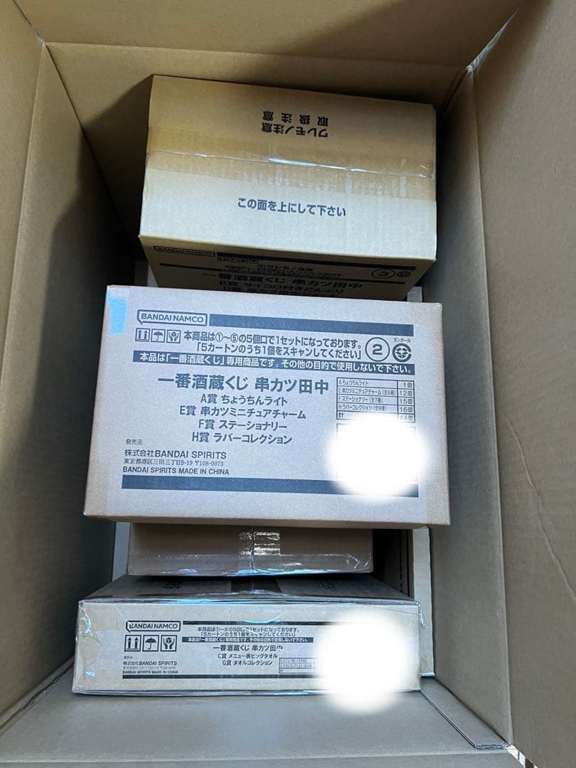 一番くじ 酒蔵 串カツ田中 くじフルセット＋ラストワン賞 バンダイナムコ