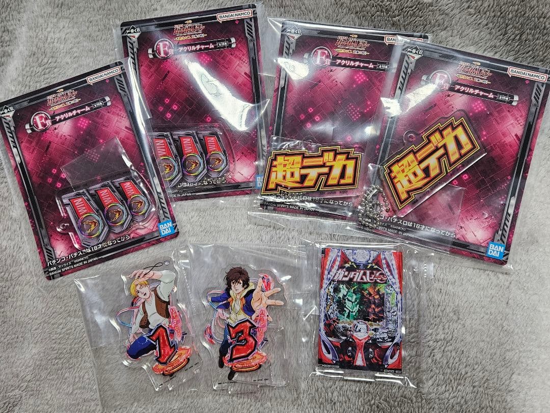 一番くじ ガンダムユニコーン ラストワン賞 レバブルアラームクロック