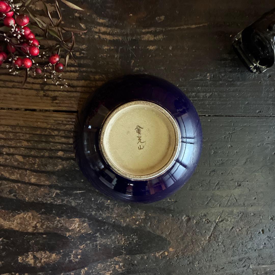 骨董 古薩摩 京薩摩 金光山 錦光山 瑠璃釉薬 精密美人画 茶碗 ボウル