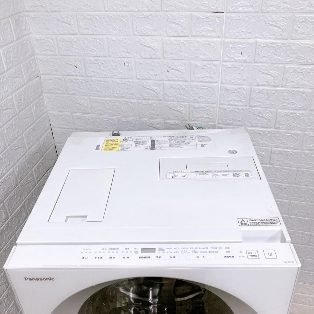 MKT09231 パナソニック 7.0kg ドラム式洗濯機 大型NA-VG770