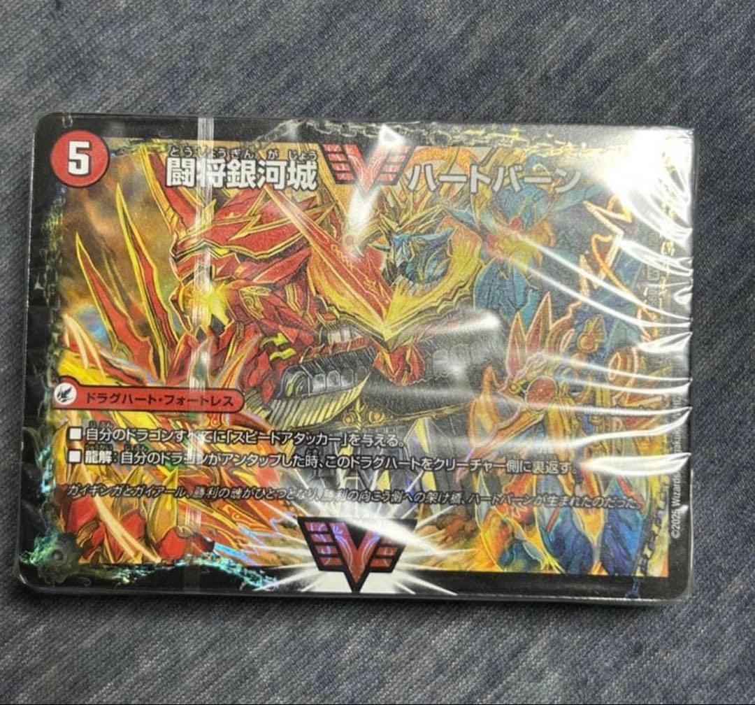 未開封 グレンモルトの書デッキのみ - メルカリ