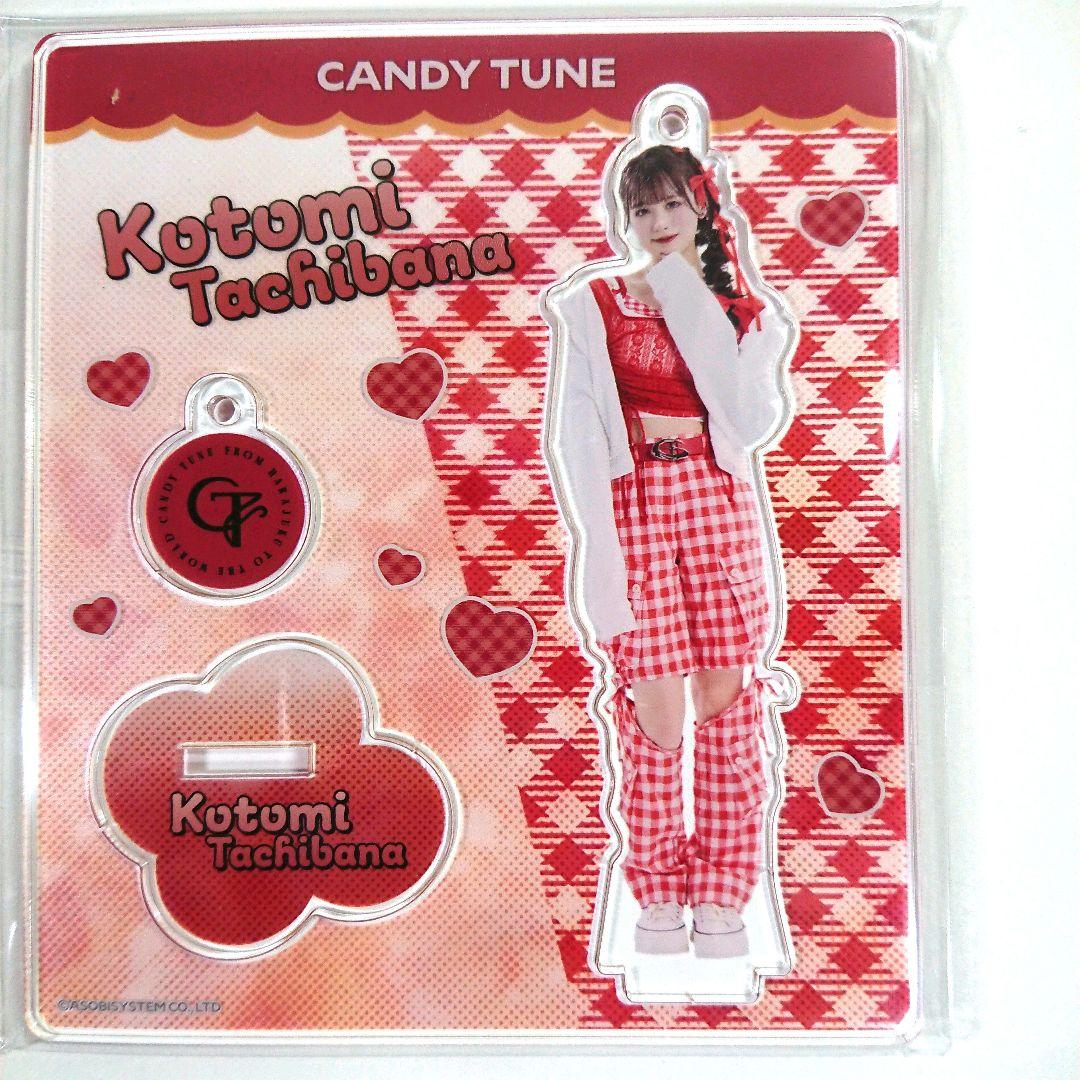 CANDY TUNE 立花琴未 アクスタ styling 2024AW - メルカリ