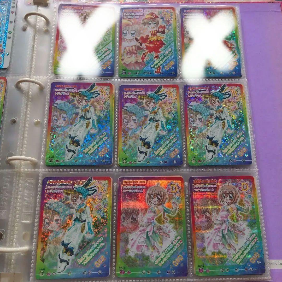 ☆きらりんレボリューション カード ③☆