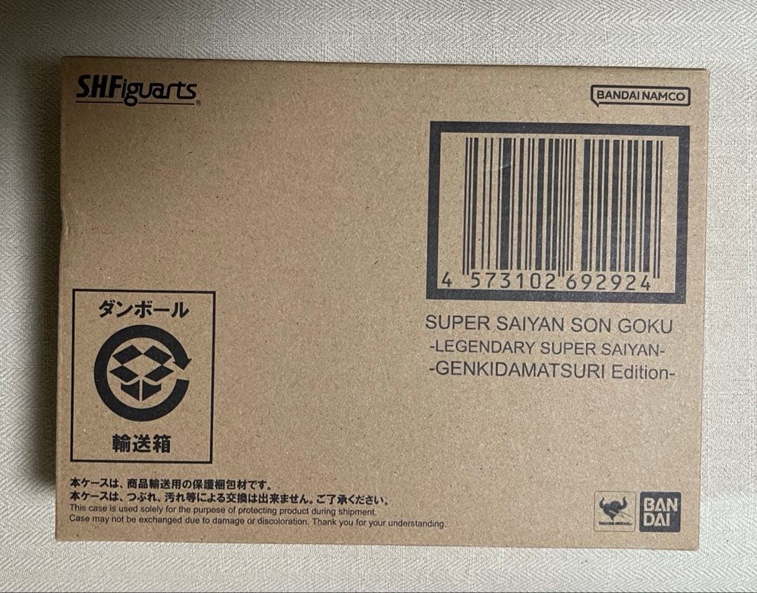 S.H.Figuarts スーパーサイヤ人孫悟空 ゲンキダマツリ　Edition