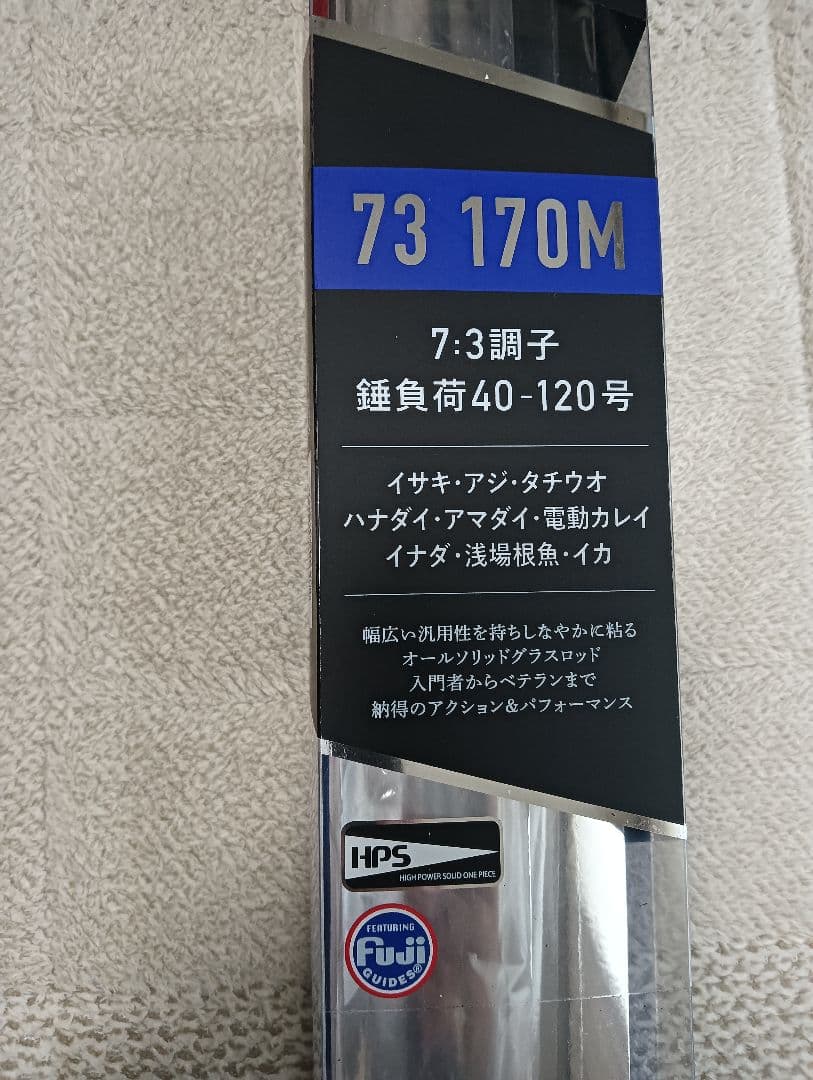 ショートアーム GS 73 170M 船竿 Amazon | アルファタックル(Alpha Tackle) ロッド 船竿 ショートアーム