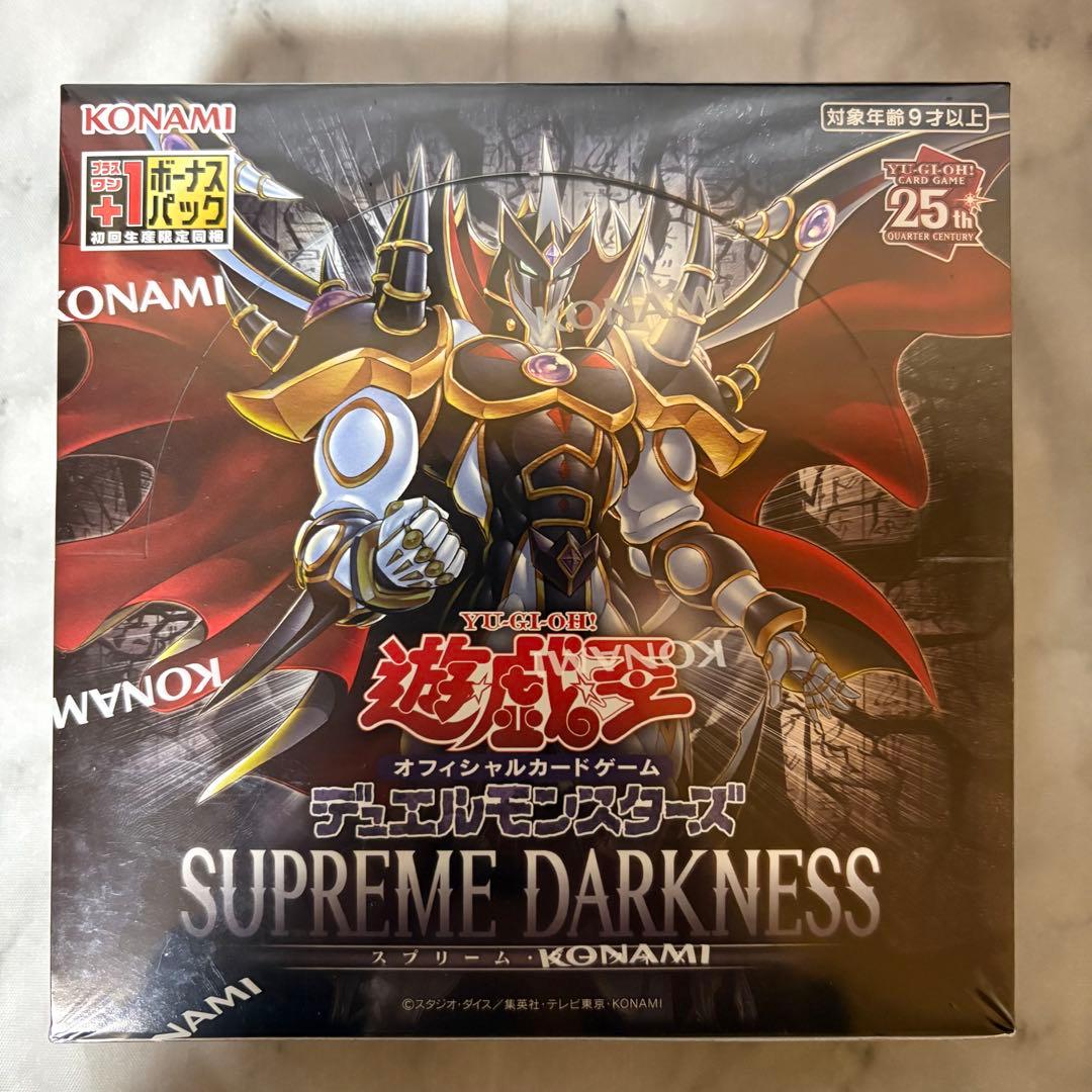 遊戯王 新品未開封 シュリンク付き スプリームダークネス 2BOX - メルカリ