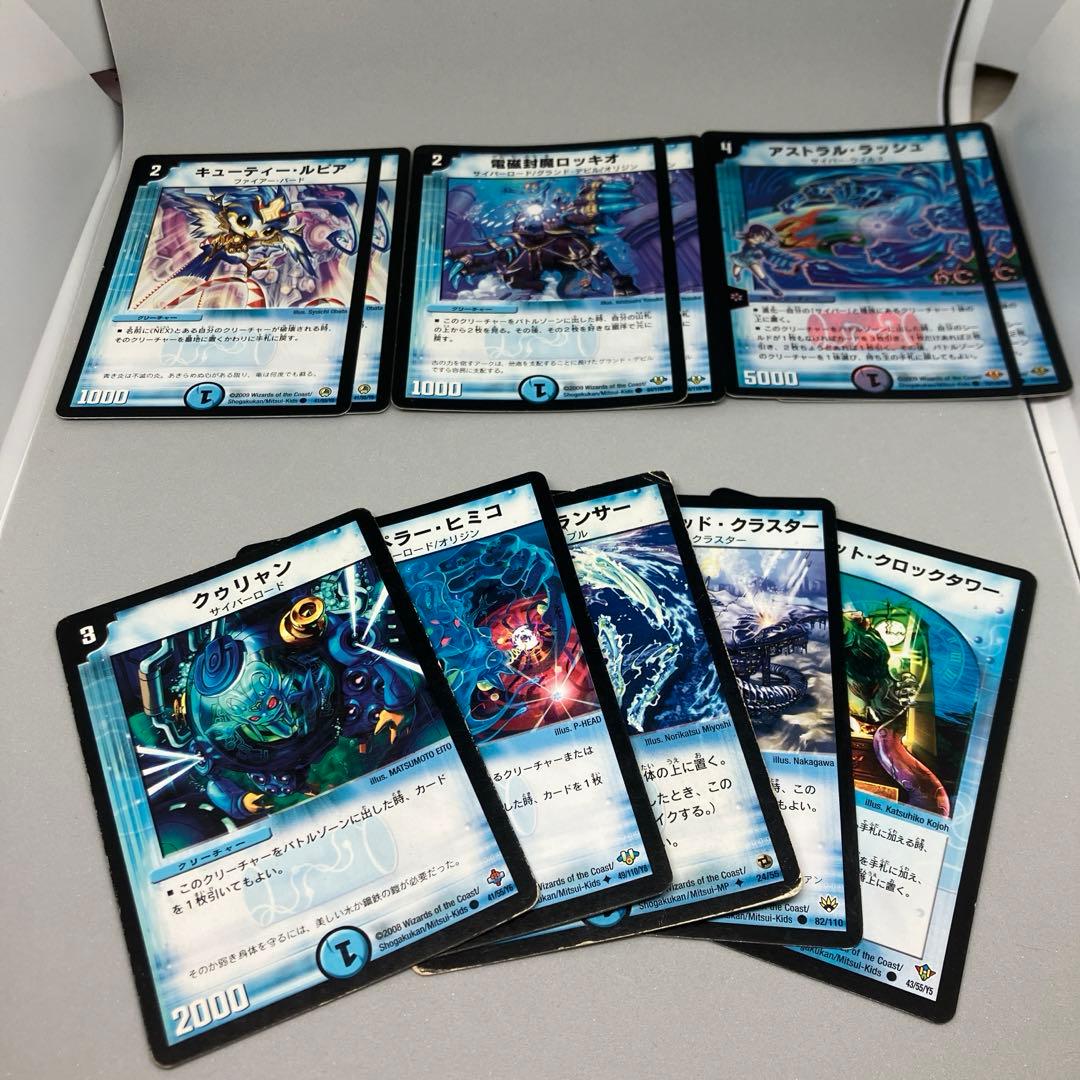 デュエマ 水文明 まとめ売り 旧枠 初期 - メルカリ