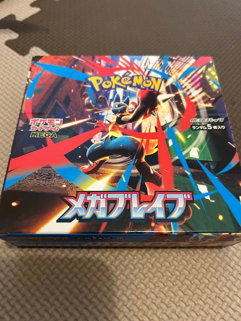 メガブレイブ & ロケット団の栄光 エーフィなどまとめ売り　爆アド　引退品