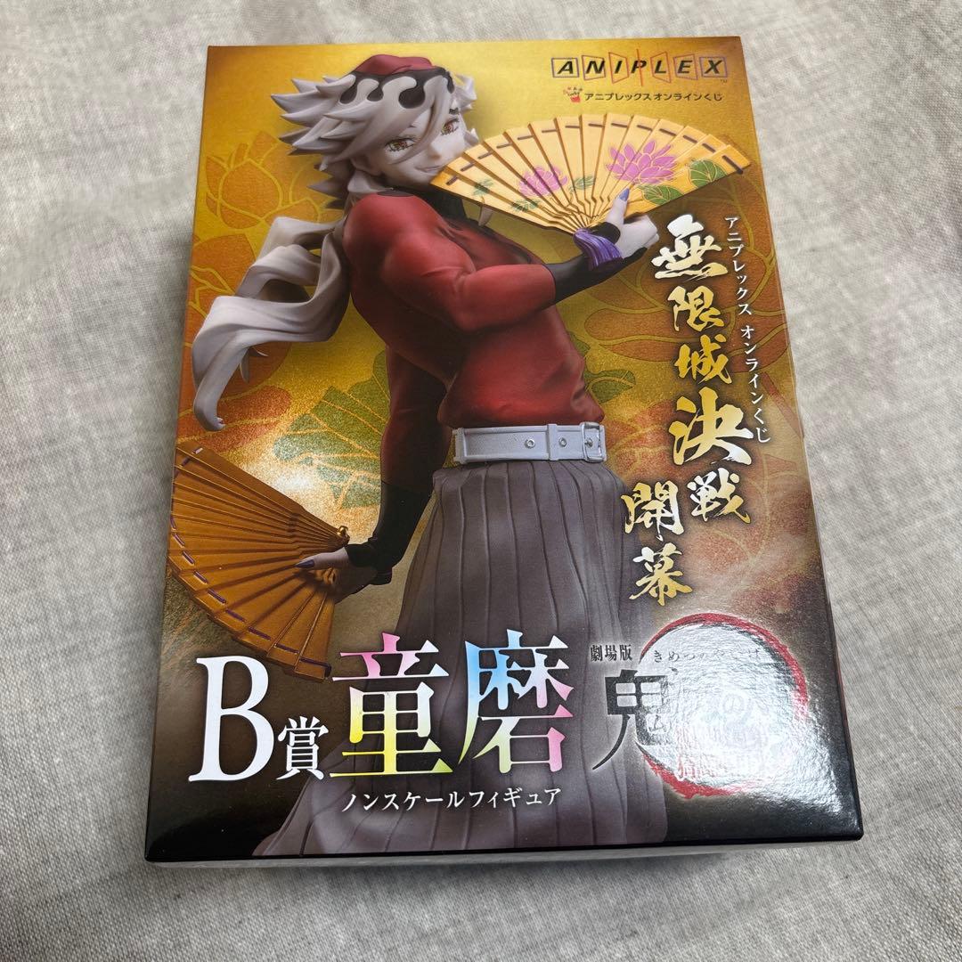 鬼滅の刃 アニプレックスオンラインくじ B賞 フィギュア 童磨 - メルカリ