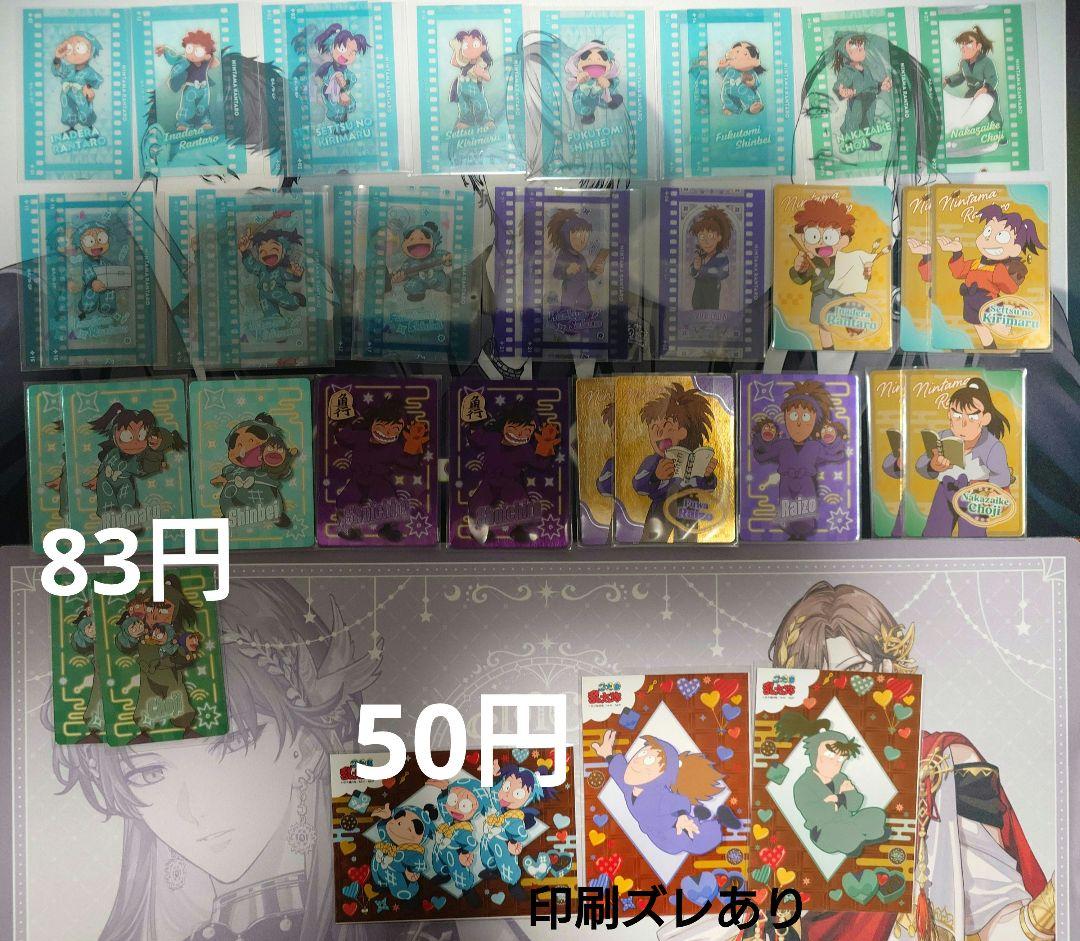 ▲●忍たま乱太郎 まとめ売り 506点セット