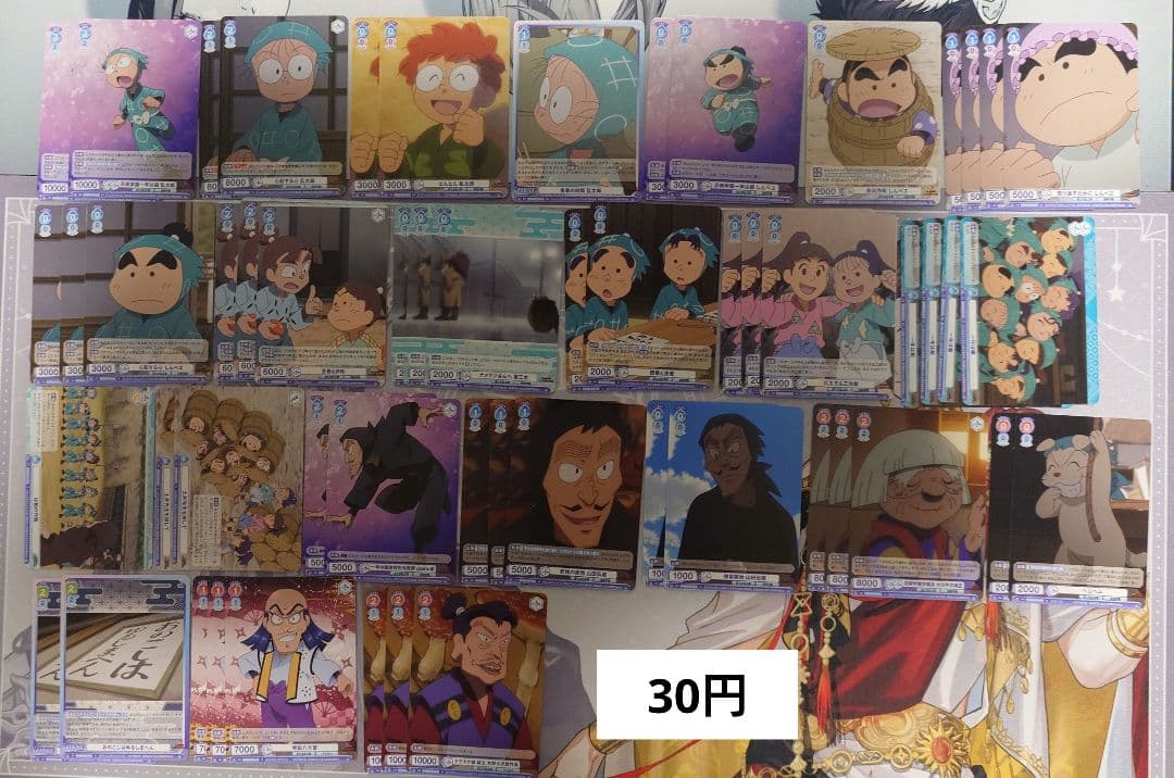 ▲●忍たま乱太郎 まとめ売り 506点セット